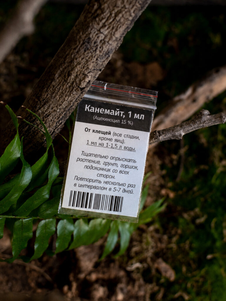 Канемайт 1 мл.